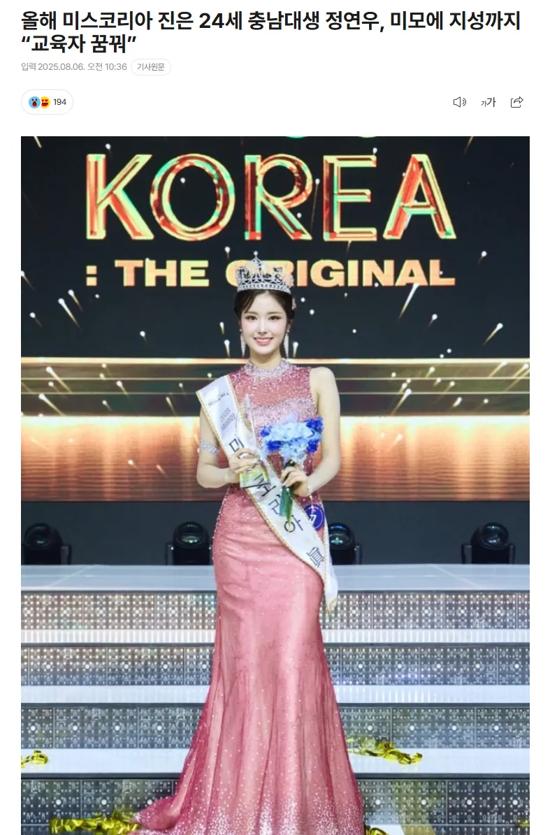 곱다 고워 