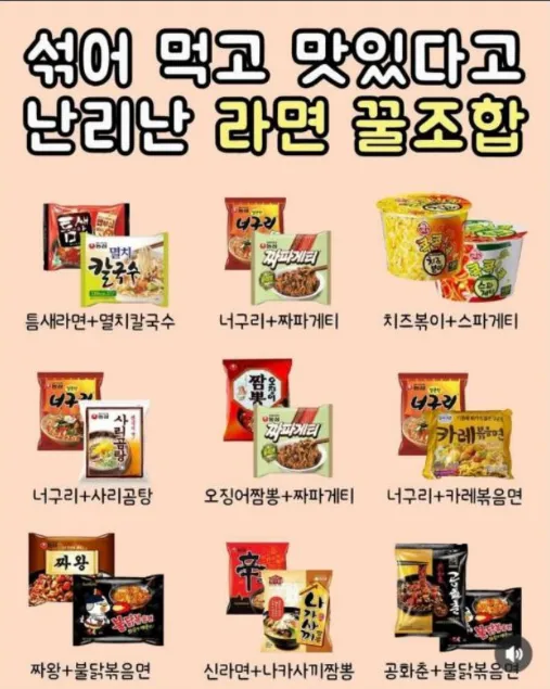 라면을 좋아하는 1인으로써 도전들 해보세용!