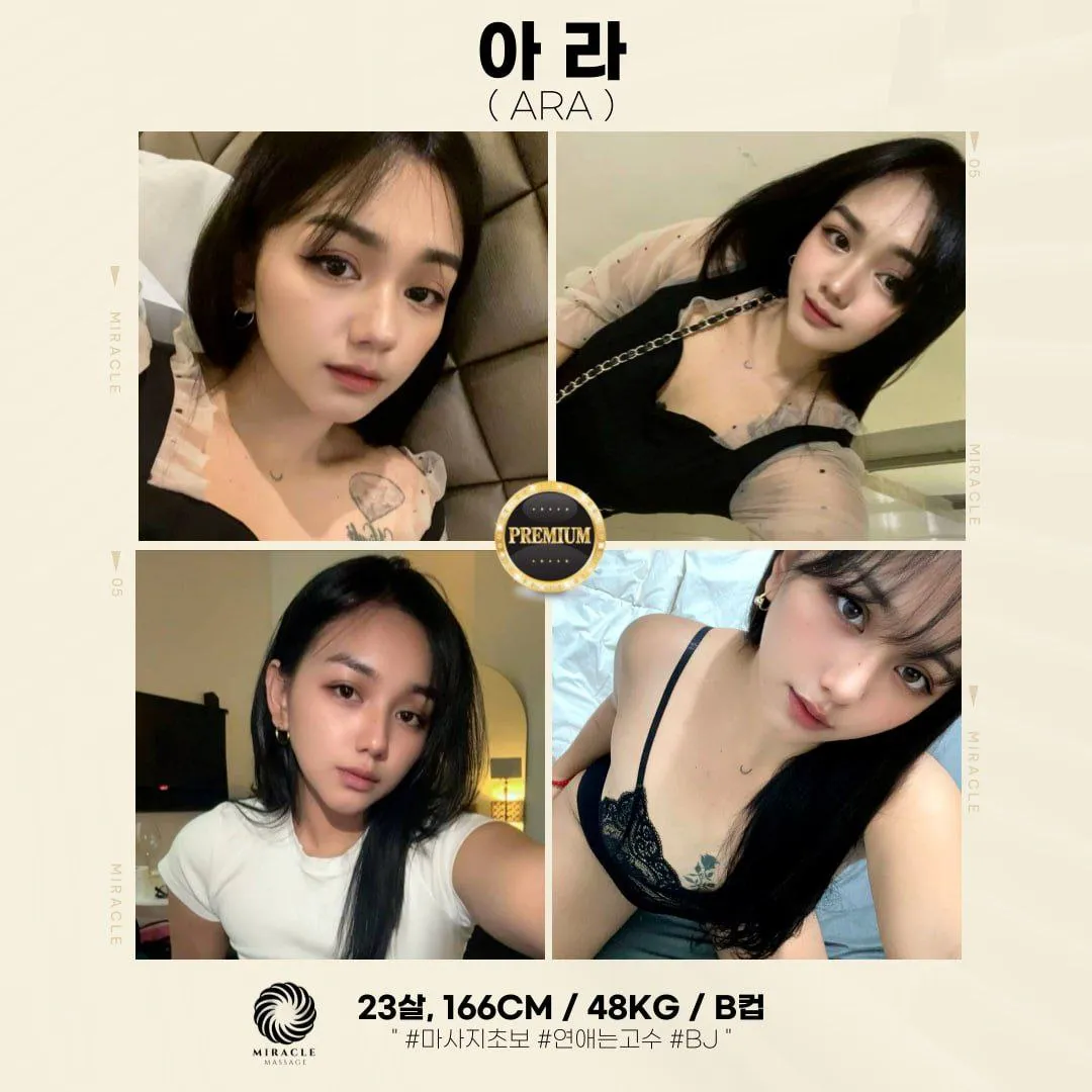 💋💋💋 필수다 회원만을 위한 돌발 이벤트 💋💋💋