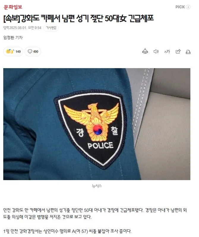 titi 조심 하세요 형님들 ㄷㄷㄷㄷㄷ 