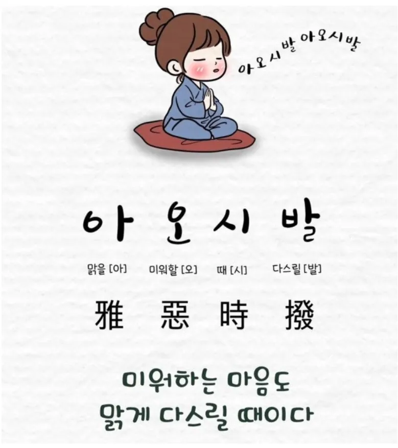 아오시발