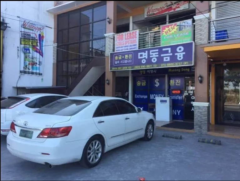 ● 명동금융 ●