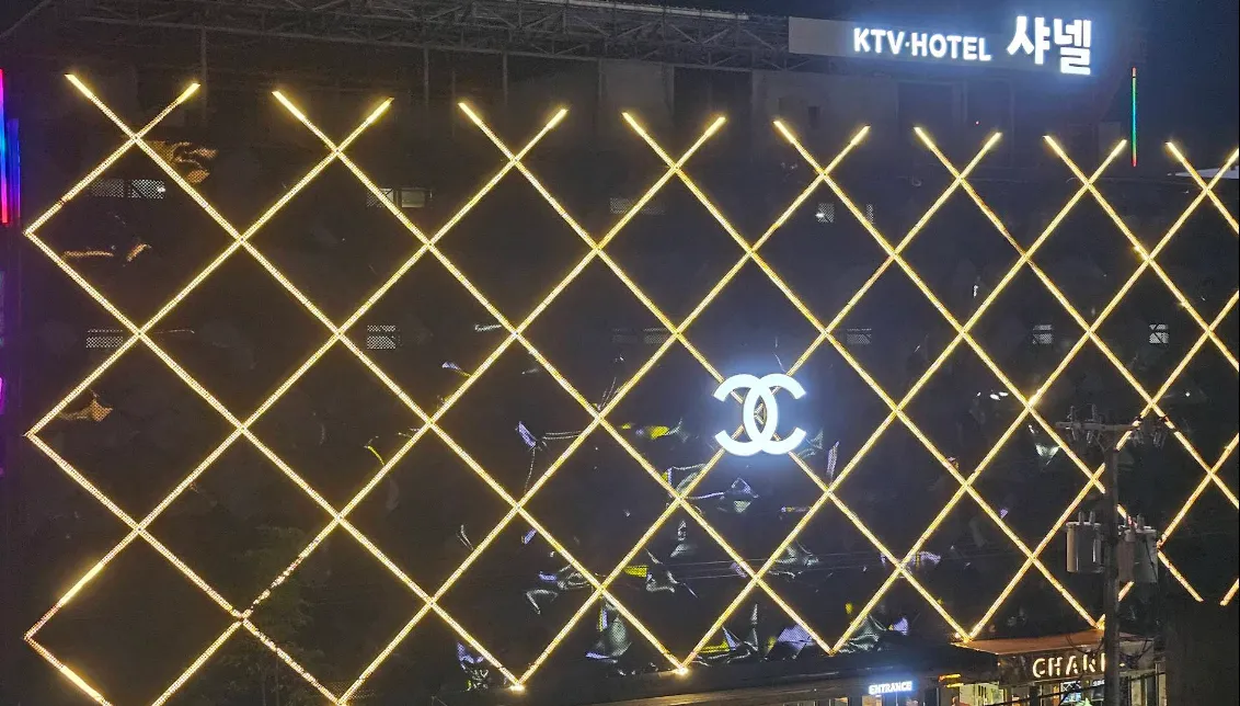 ● 샤넬 KTV ●