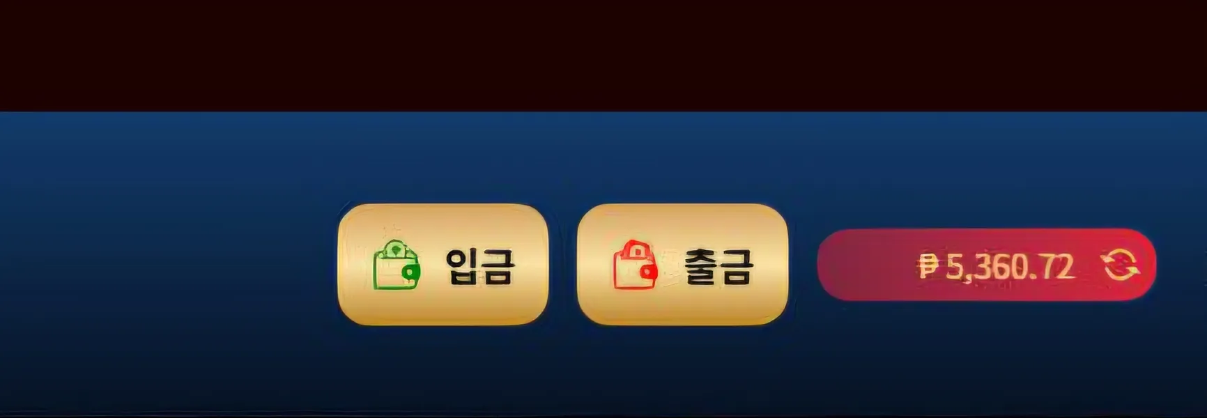 사장님 식사 잘했습니다 (럭키스카이)