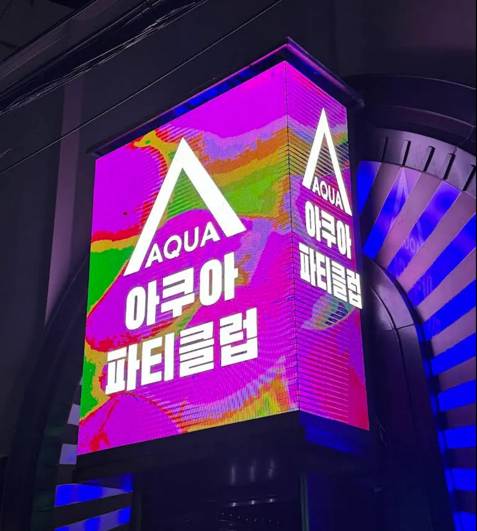 ● 말라떼 아쿠아 파티 클럽 ●