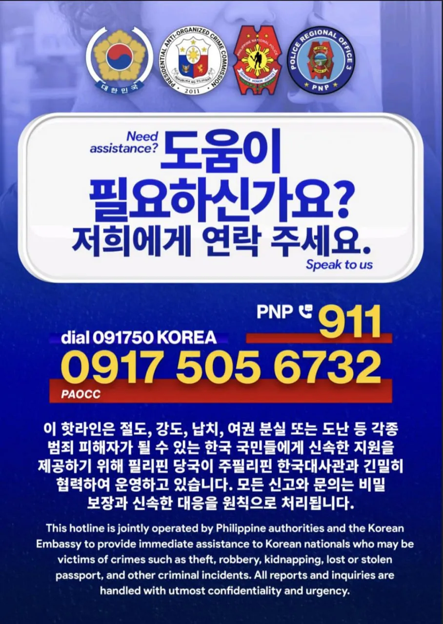 항상 문제가 생기시면 이쪽으로 연락하세요 !